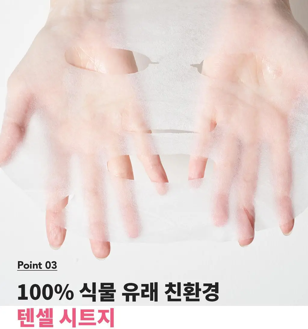 [영양보습] 제이준 인텐시브 블루밍 원스텝 벚꽃 마스크 1매 상세페이지 12